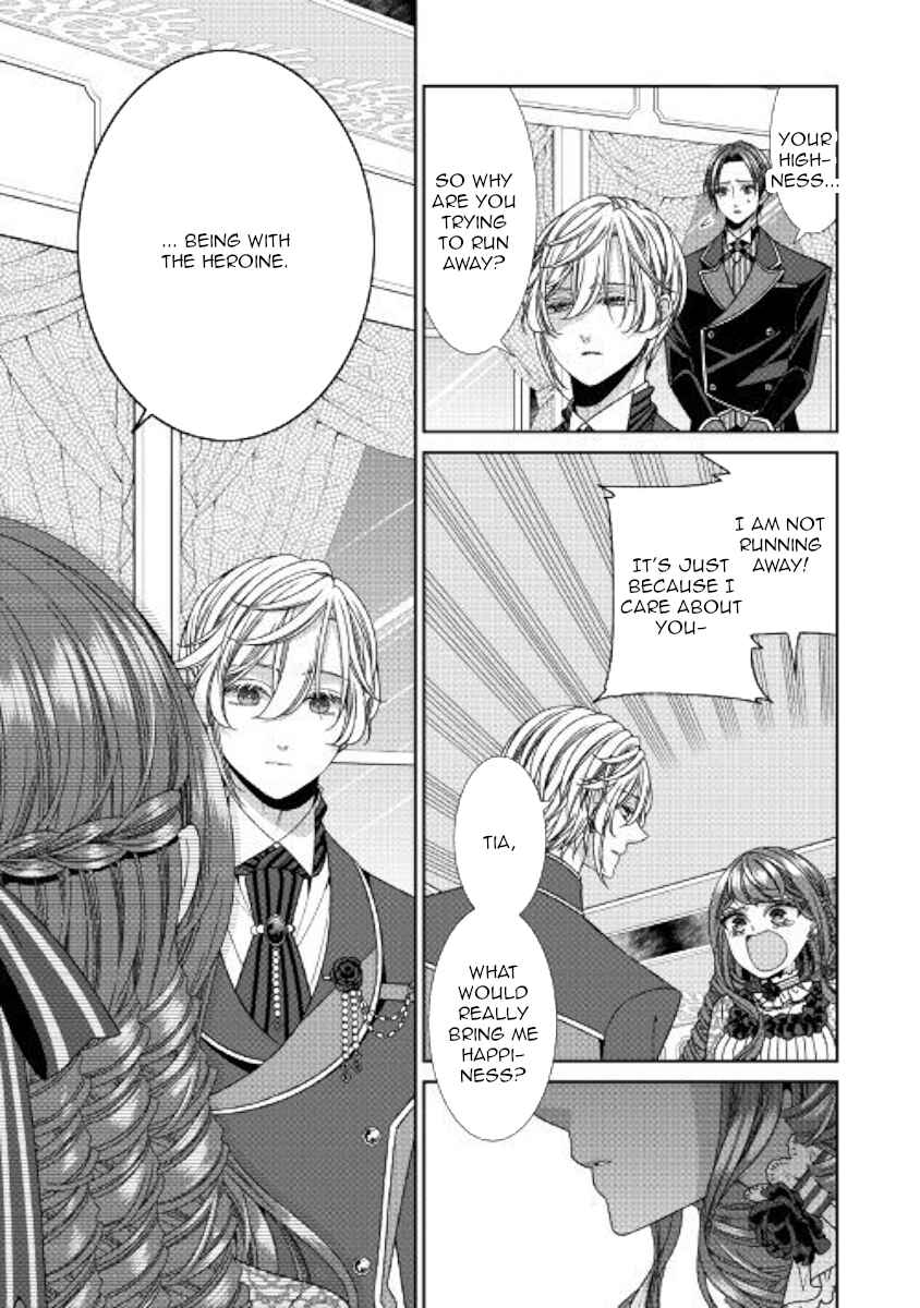 Jishou Akuyaku Reijou na Kon'yakusha no Kansatsu Kiroku. Chapter 17 - Page 17