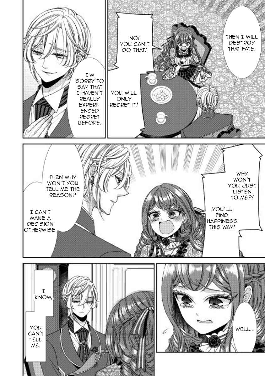 Jishou Akuyaku Reijou na Kon'yakusha no Kansatsu Kiroku. Chapter 17 - Page 20