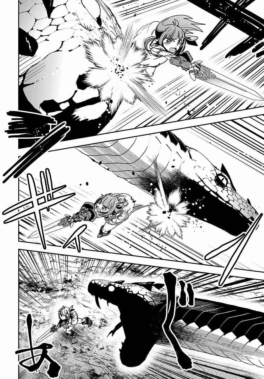 Shounin Yuusha wa Isekai o Gyuujiru!: Saibai Skill de Nandemo Fuyashichaimasu! Chapter 11 - Page 16