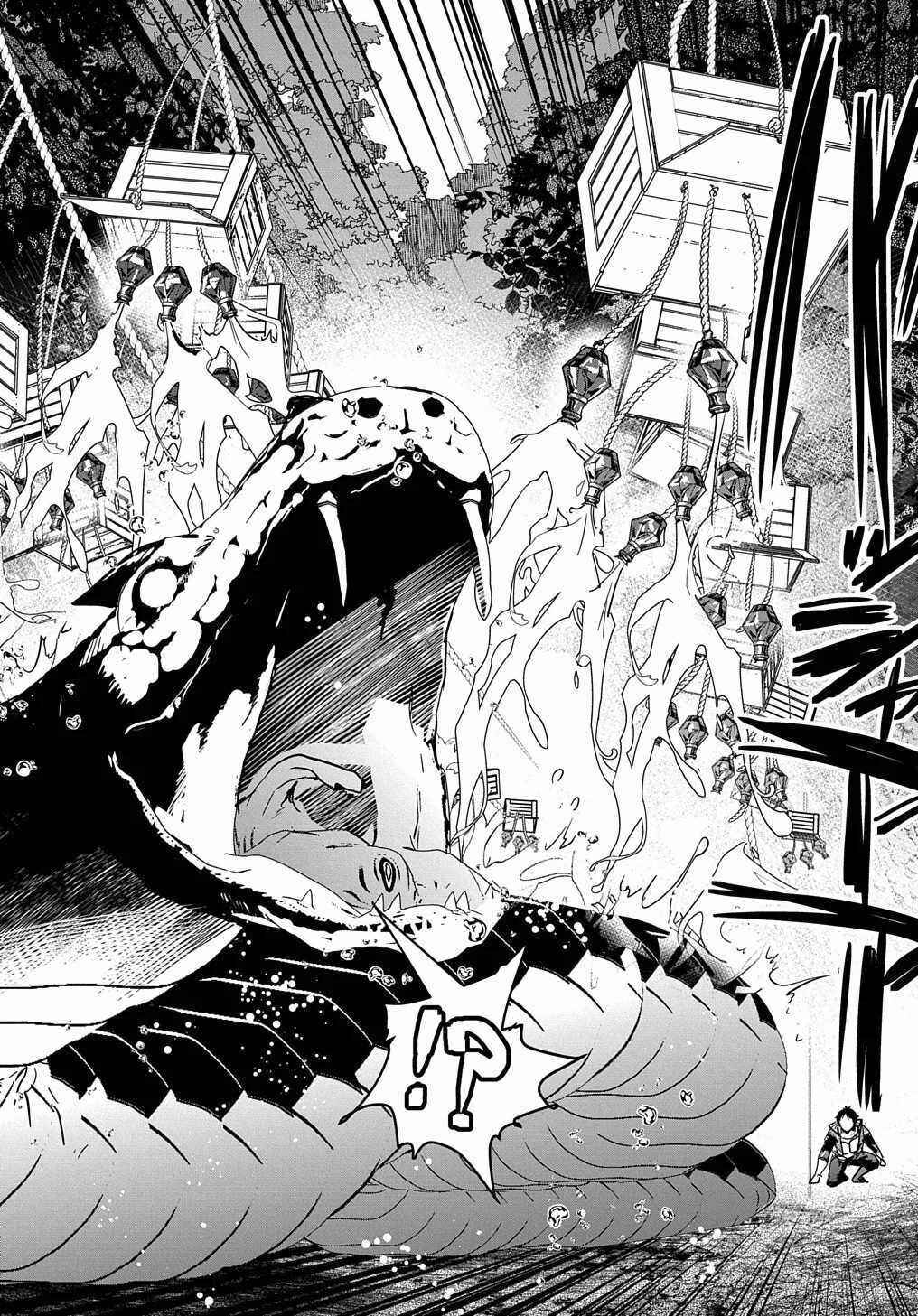 Shounin Yuusha wa Isekai o Gyuujiru!: Saibai Skill de Nandemo Fuyashichaimasu! Chapter 11 - Page 20