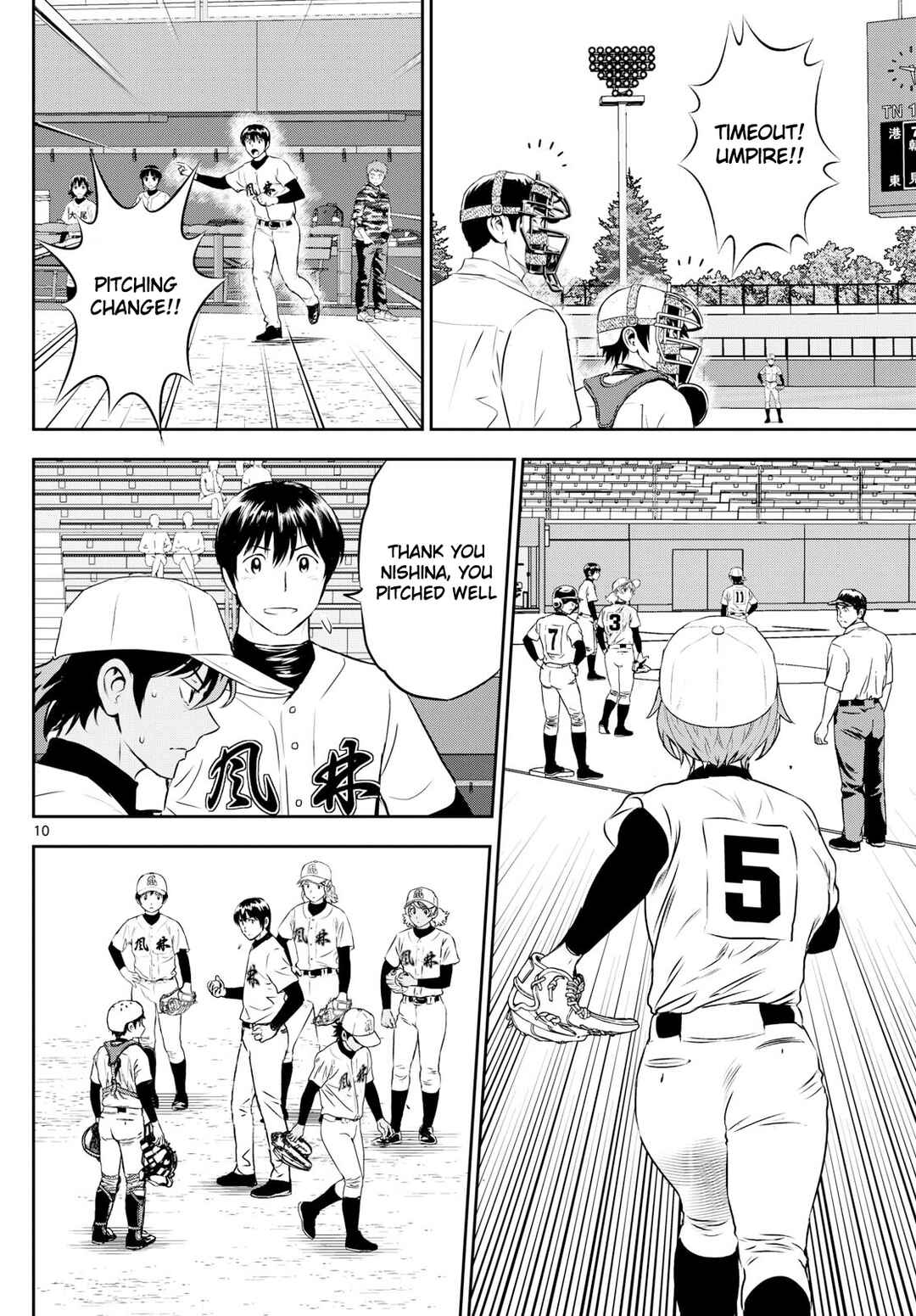 Major 2nd Chapter 284 - Page 10