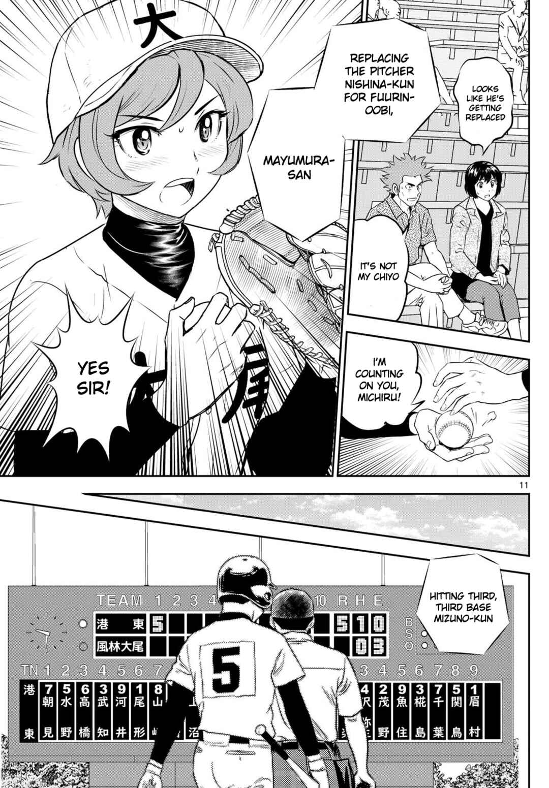 Major 2nd Chapter 284 - Page 11
