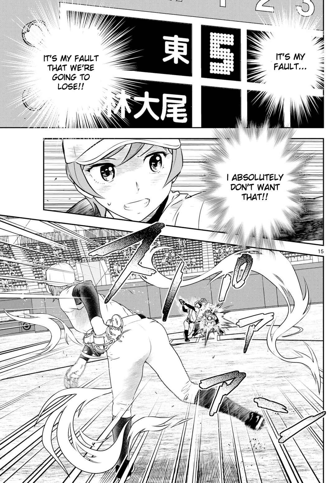 Major 2nd Chapter 284 - Page 15