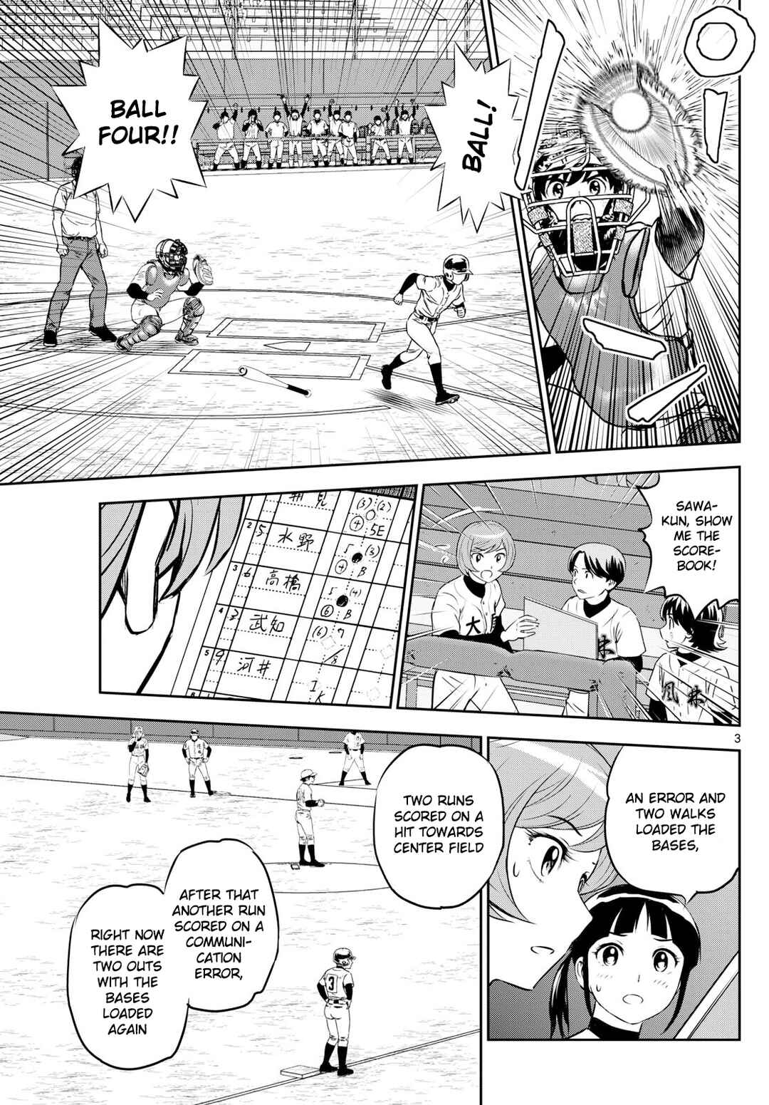 Major 2nd Chapter 284 - Page 3