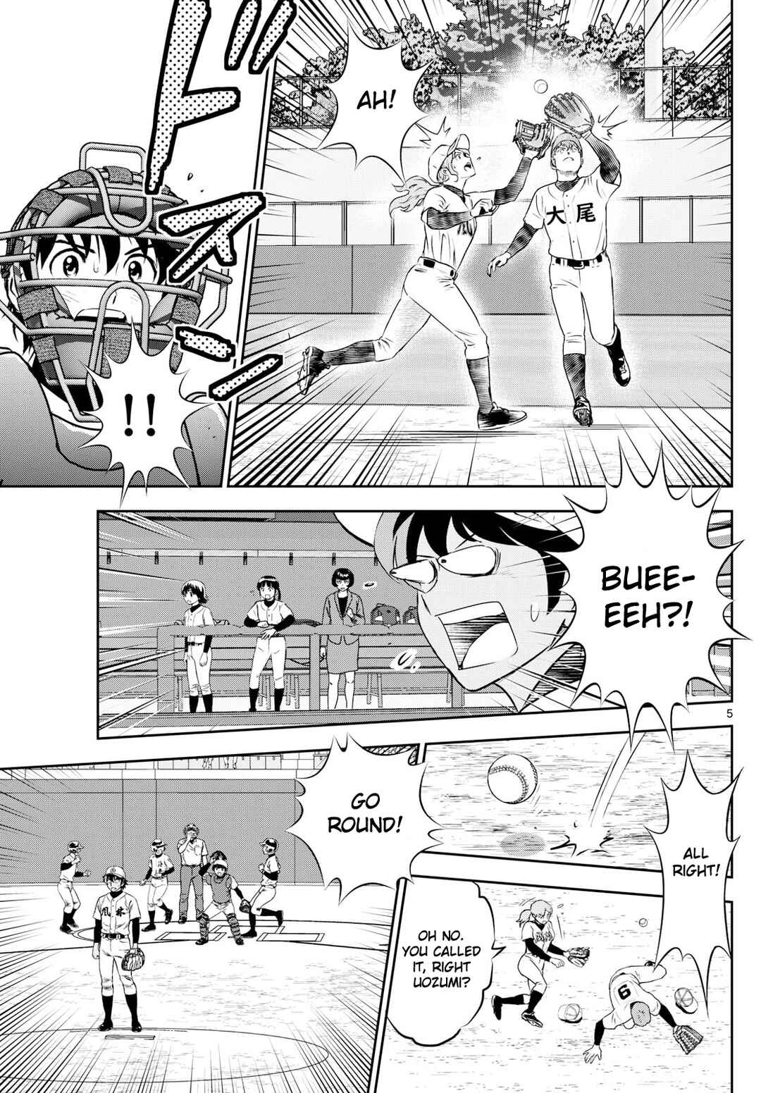 Major 2nd Chapter 284 - Page 5