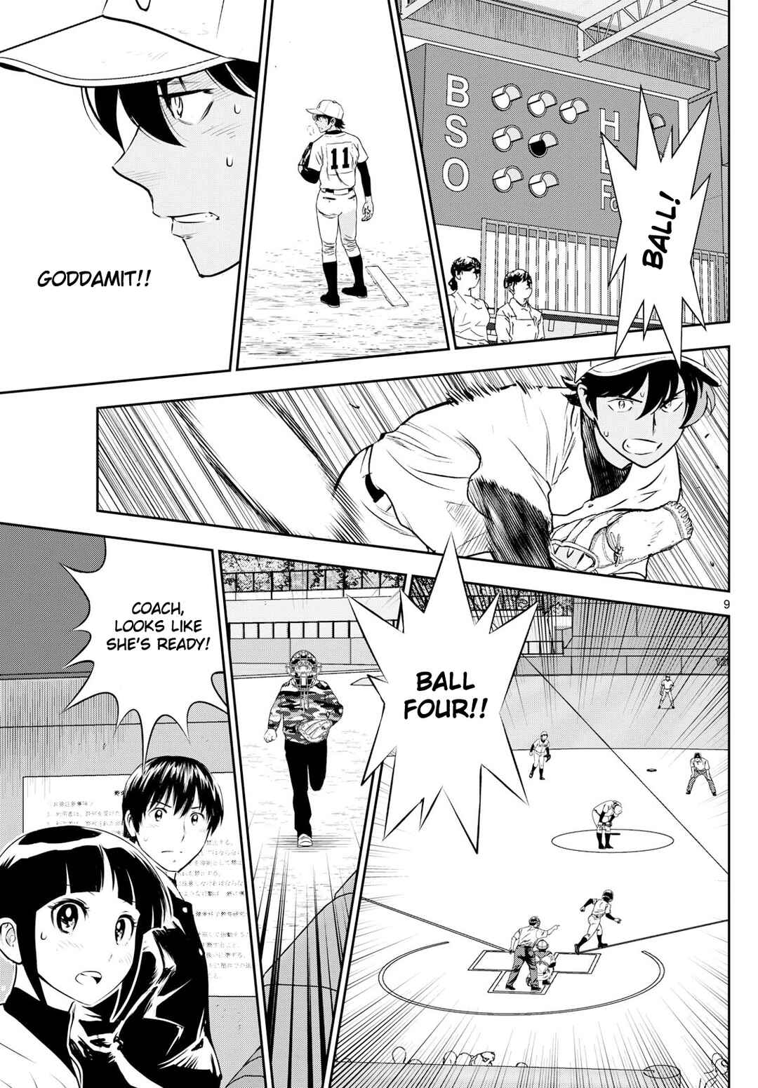 Major 2nd Chapter 284 - Page 9