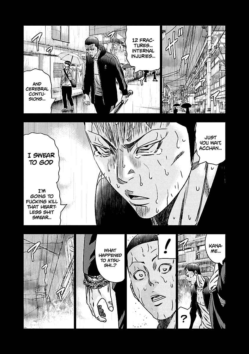 OUT Chapter 151 - Page 15