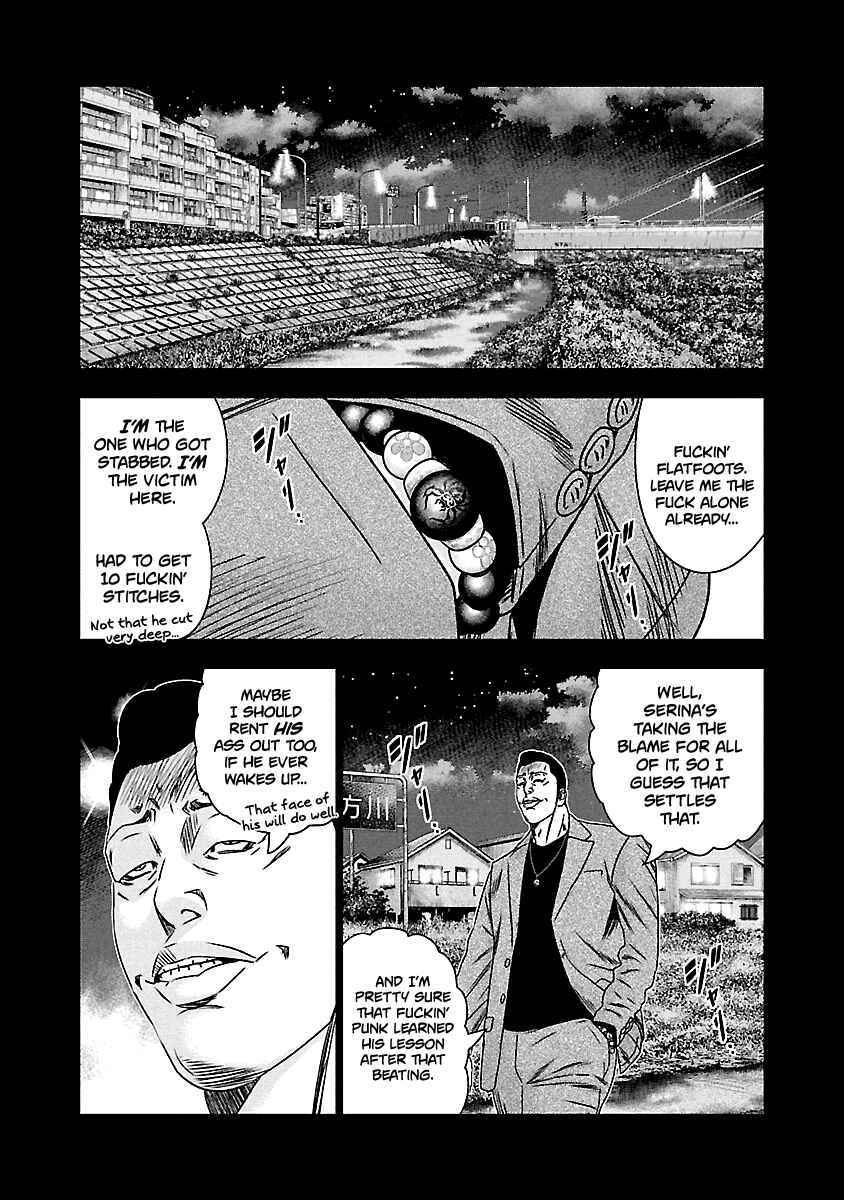 OUT Chapter 151 - Page 16