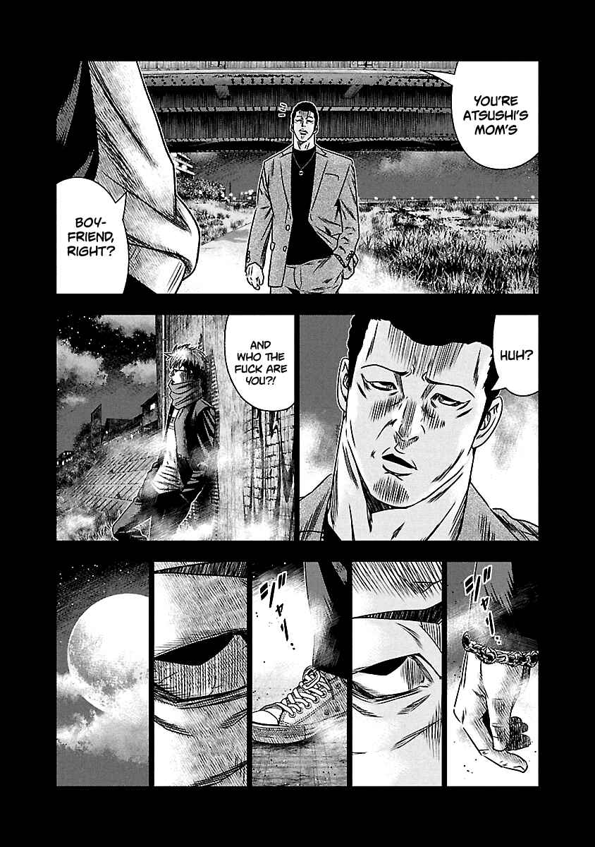 OUT Chapter 151 - Page 17