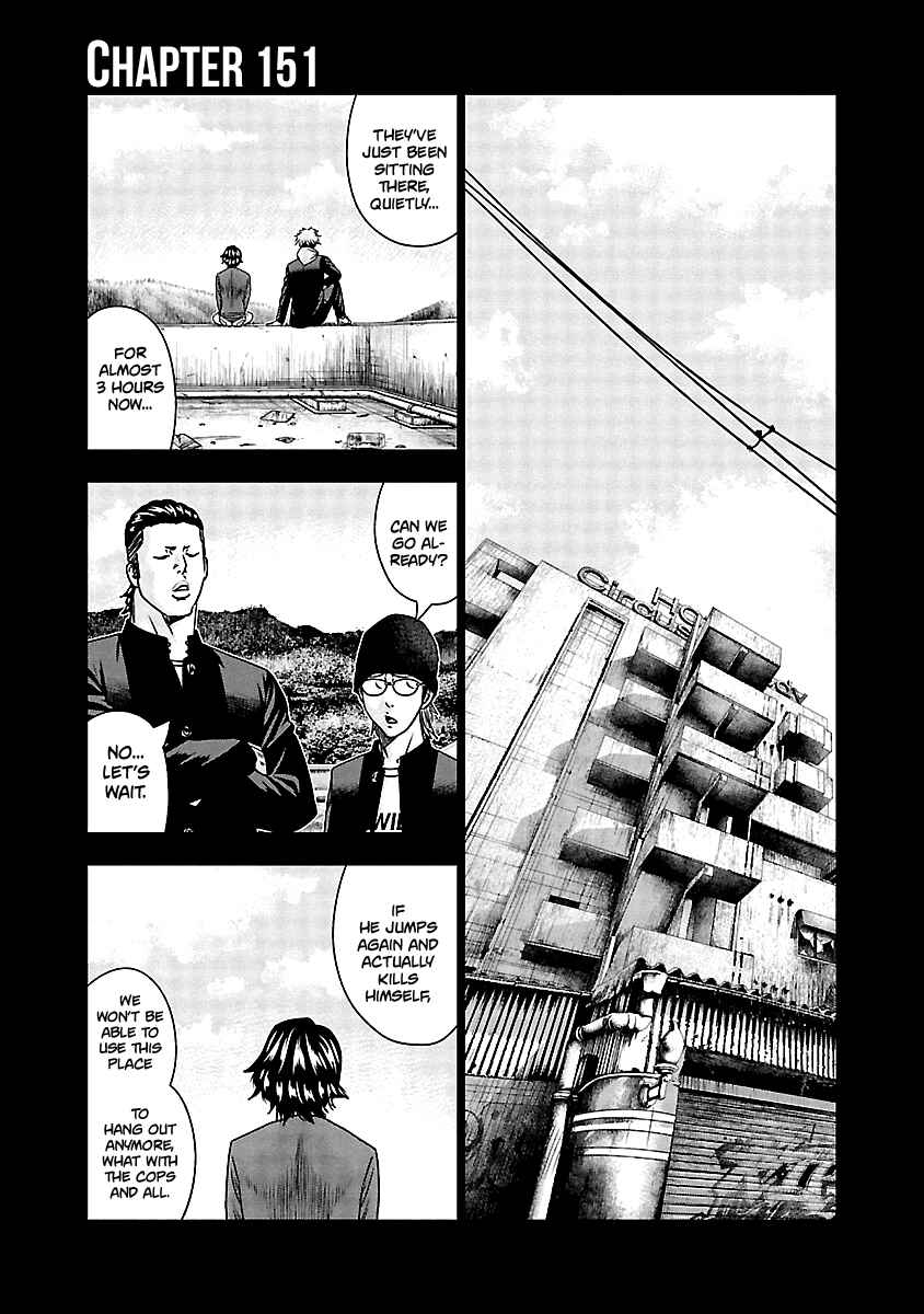 OUT Chapter 151 - Page 2