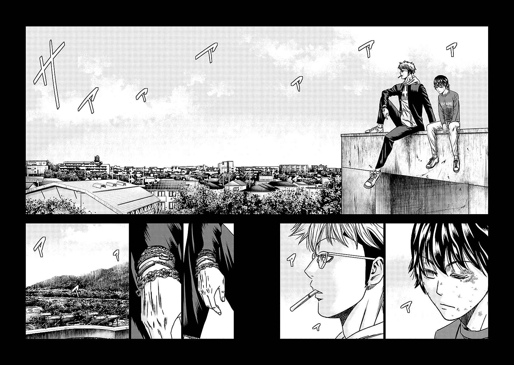 OUT Chapter 151 - Page 3