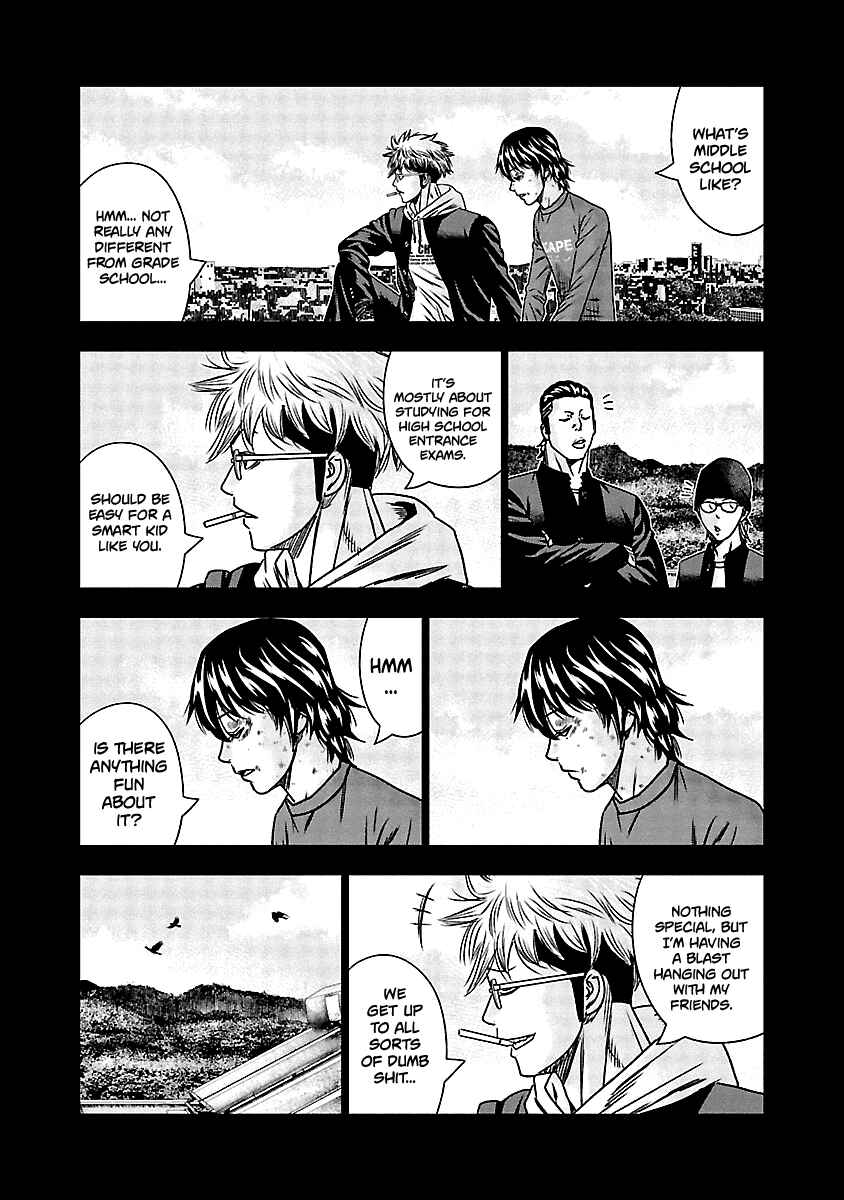 OUT Chapter 151 - Page 4