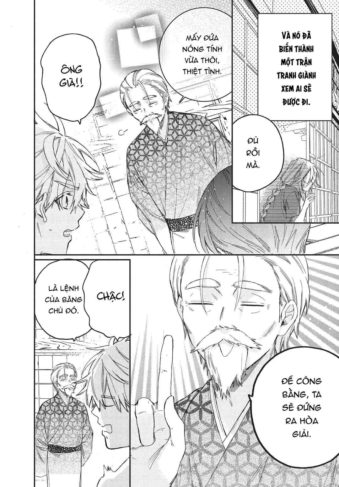 Gokutsuma Days: Gokudou Sankyoudai ni Semaretemasu Chapter 12.1 - Page 3