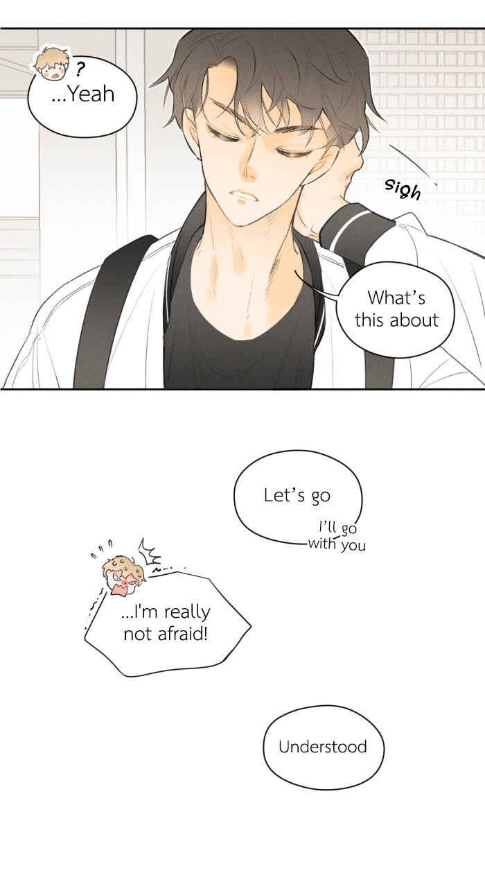 Yán Yǒu Chapter 11 - Page 8