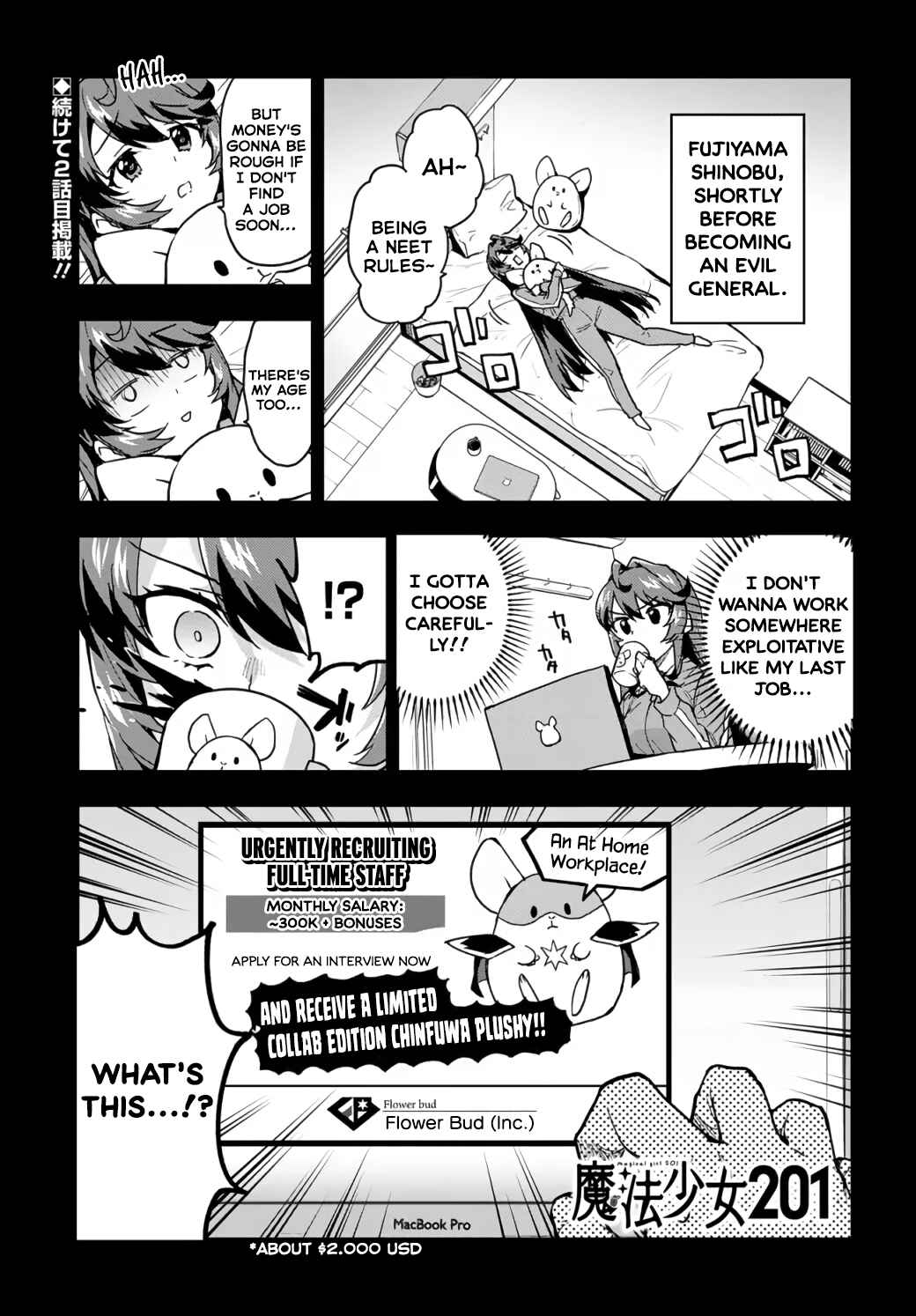Mahou Shoujo 201 Chapter 2 - Page 1