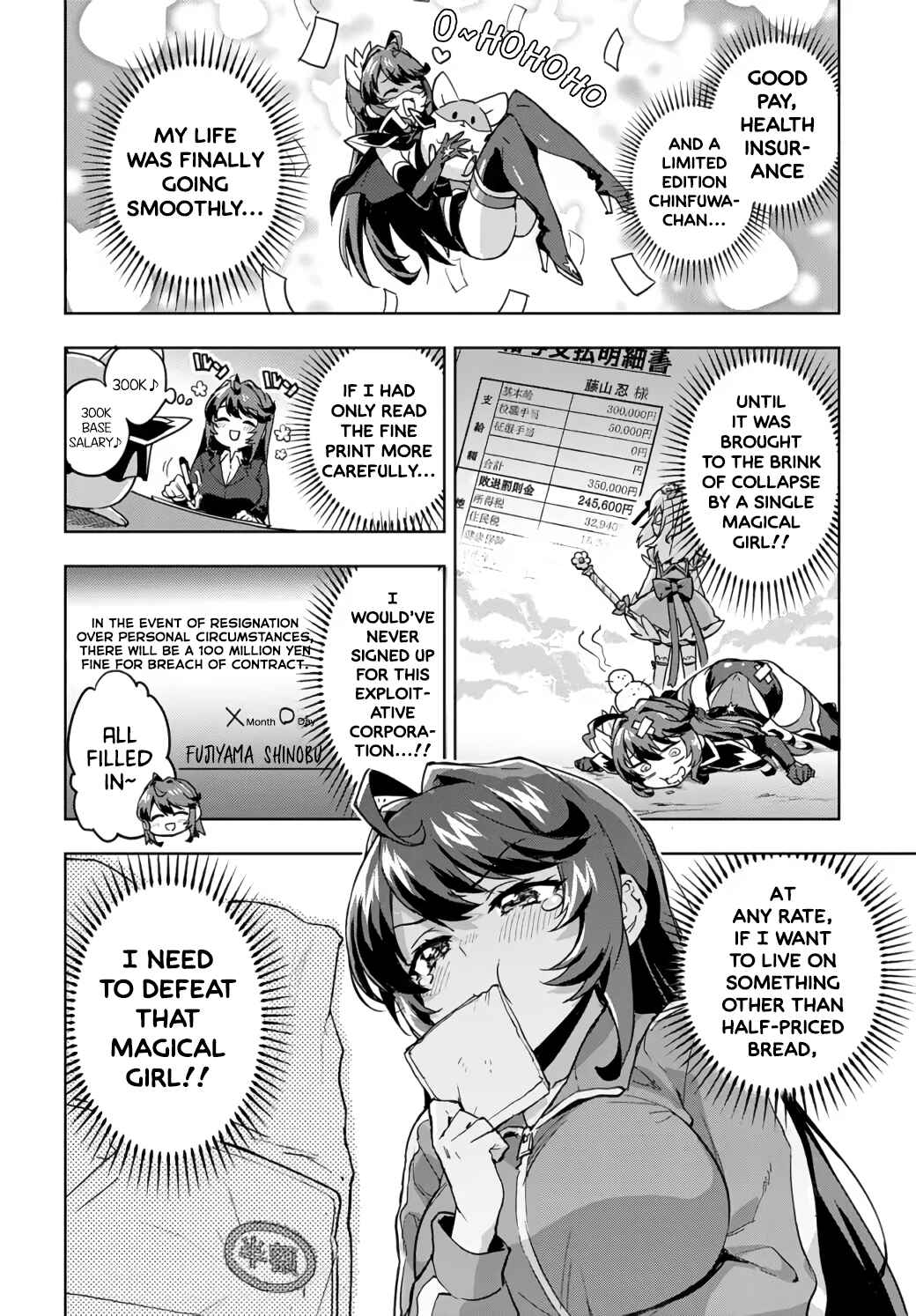 Mahou Shoujo 201 Chapter 2 - Page 4