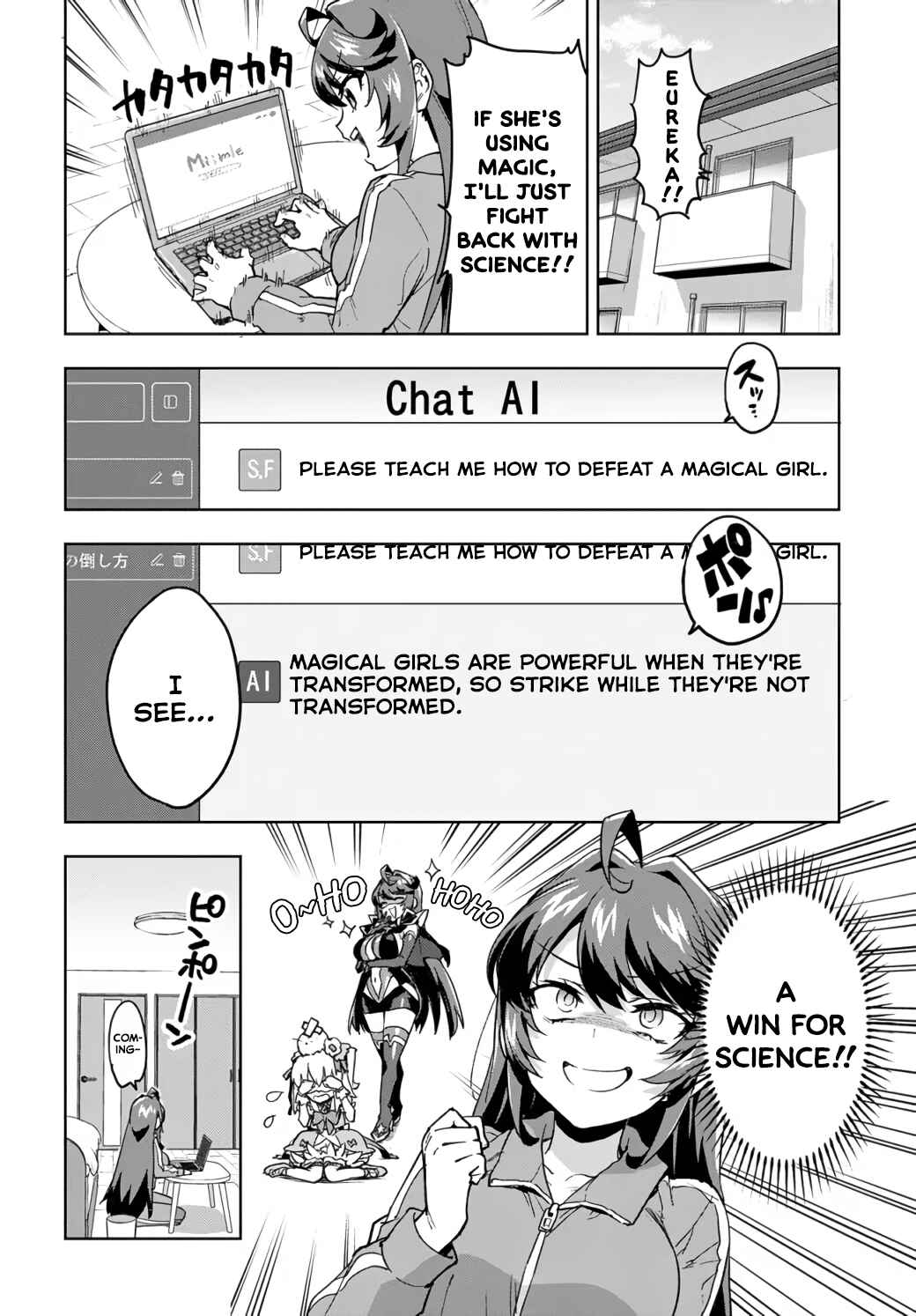 Mahou Shoujo 201 Chapter 2 - Page 6