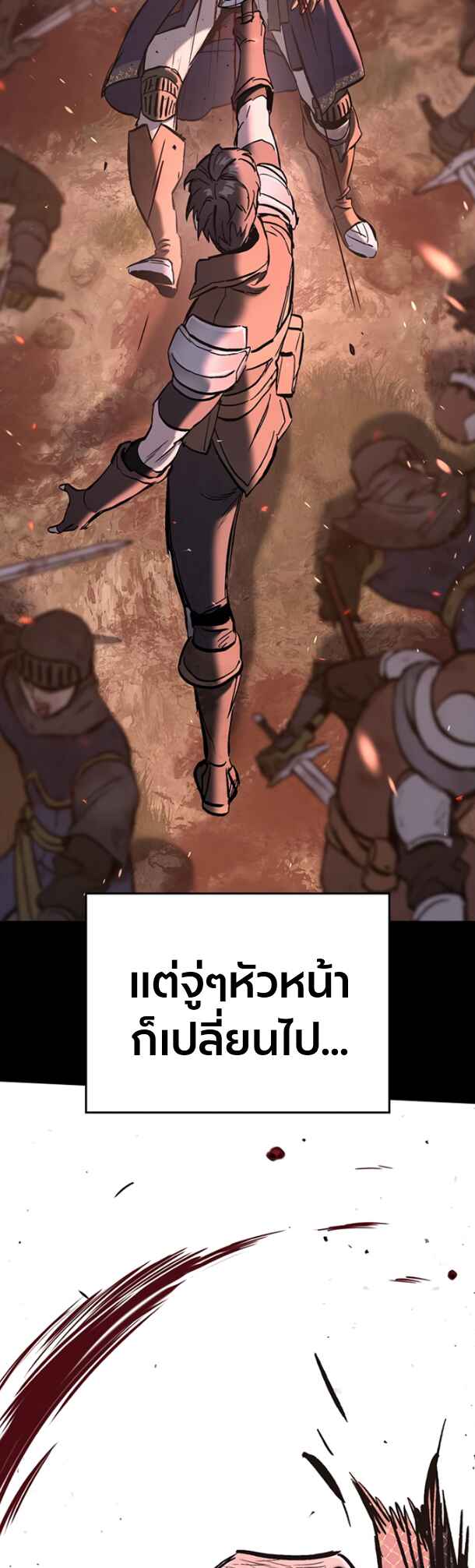 Oneul man Saneun Gisa Chapter 104 - Page 17