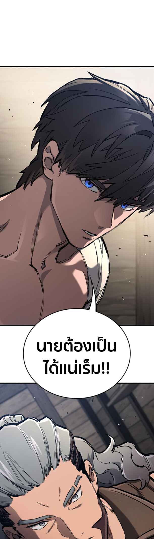 Oneul man Saneun Gisa Chapter 104 - Page 37
