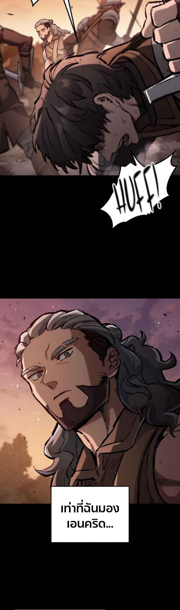 Oneul man Saneun Gisa Chapter 104 - Page 6