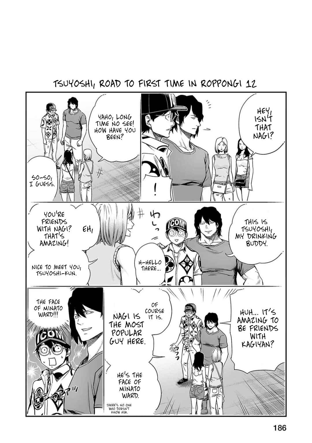 Tsuyoshi - Daremo Katenai, Aitsu ni wa Chapter 198 - Page 15