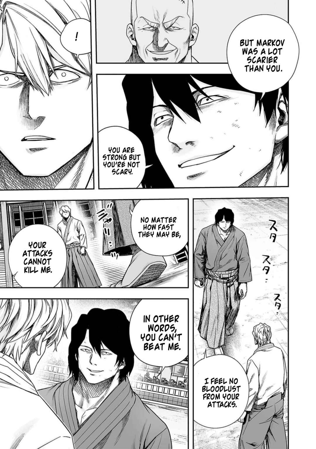 Tsuyoshi - Daremo Katenai, Aitsu ni wa Chapter 198 - Page 7