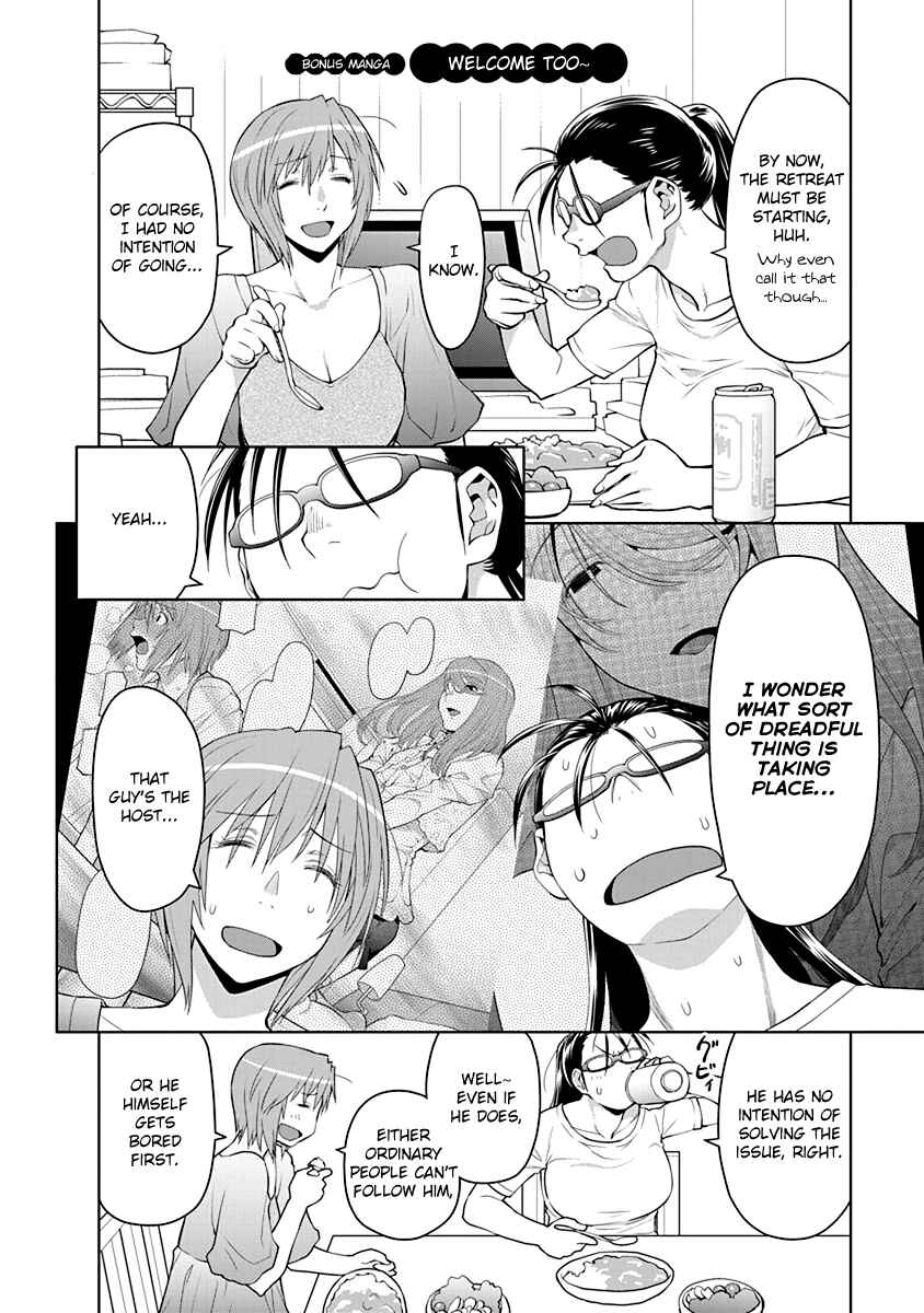 Spotted Flower Chapter 50.1 - Page 1