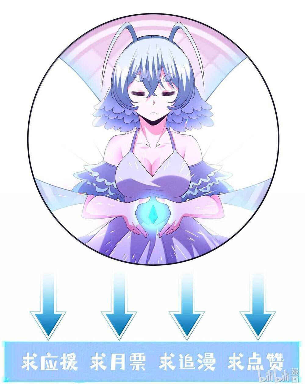 My Harem Consists Entirely of Female Demon Villains Chapter 162 - Page 60