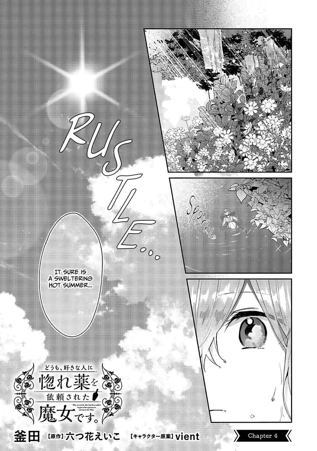 Doumo, Suki na hito ni Horegusuri wo Iraisareta Majo desu Chapter 4 - Page 2