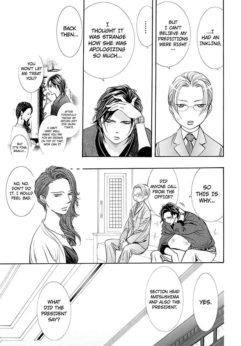 Skip Beat! Chapter 270 - Page 9