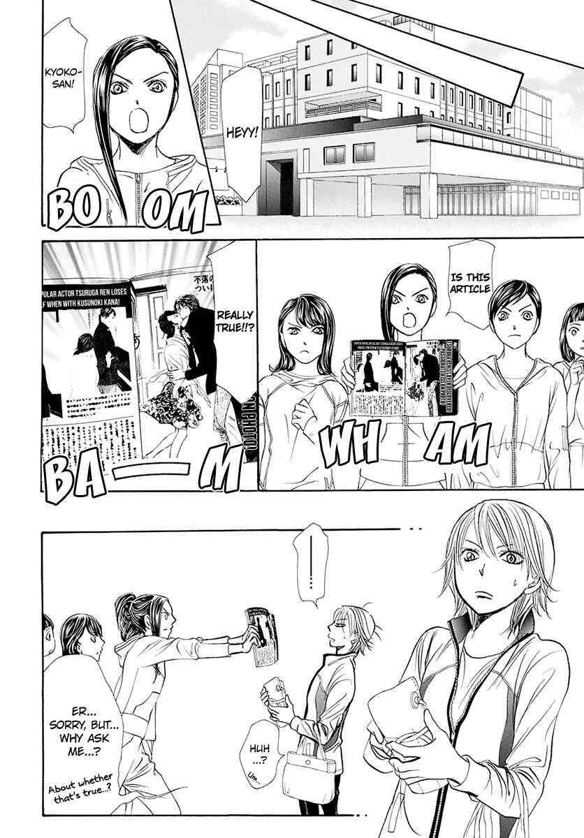 Skip Beat! Chapter 270 - Page 14