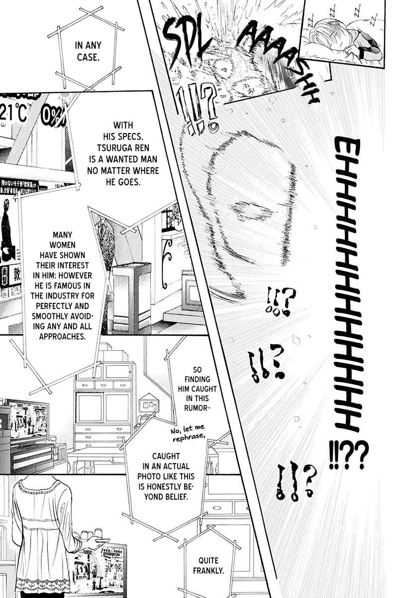Skip Beat! Chapter 270 - Page 3