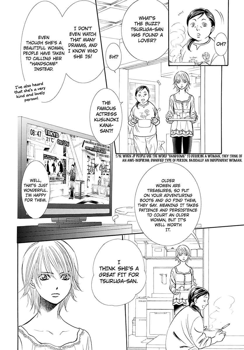 Skip Beat! Chapter 270 - Page 6