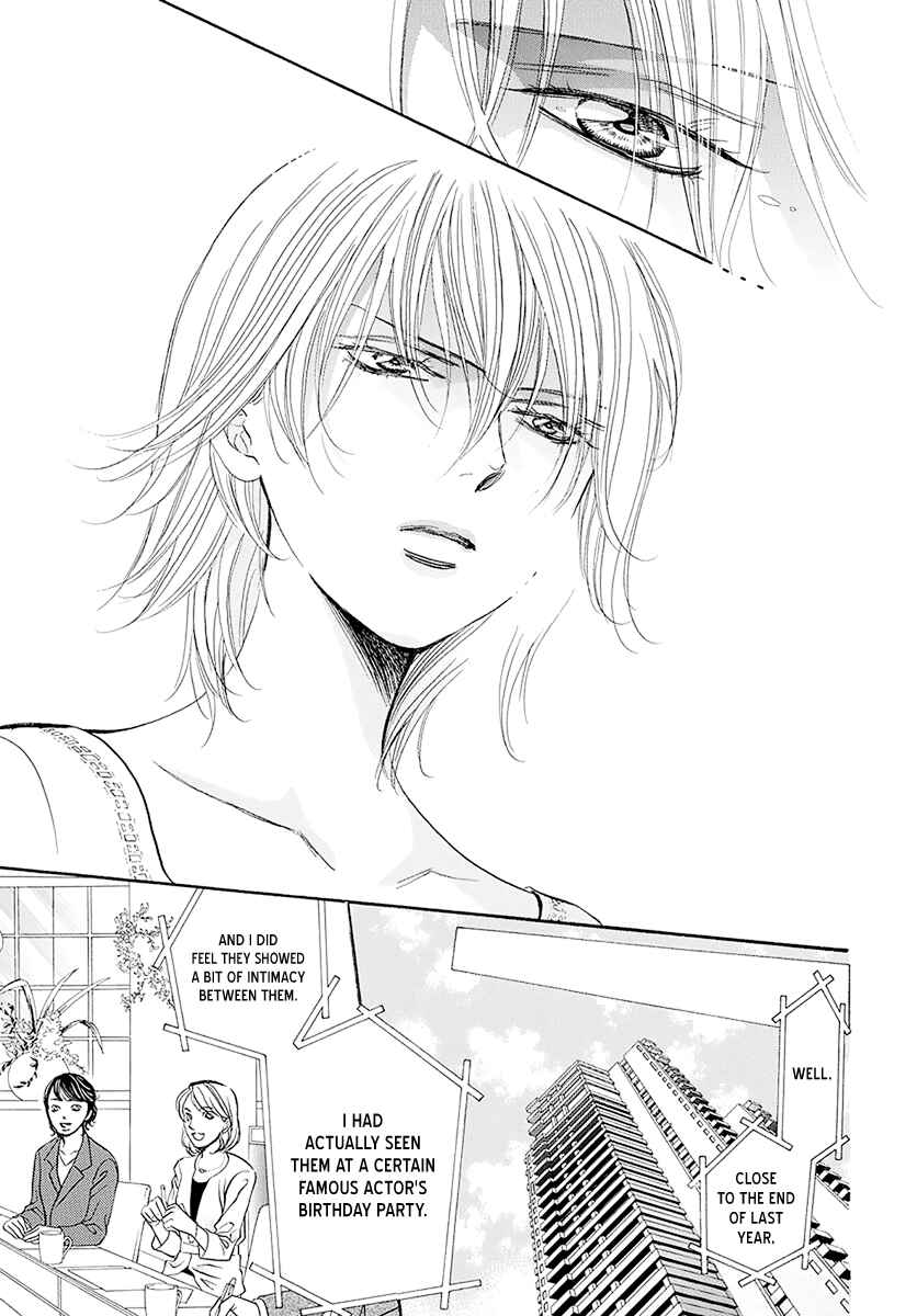 Skip Beat! Chapter 270 - Page 7