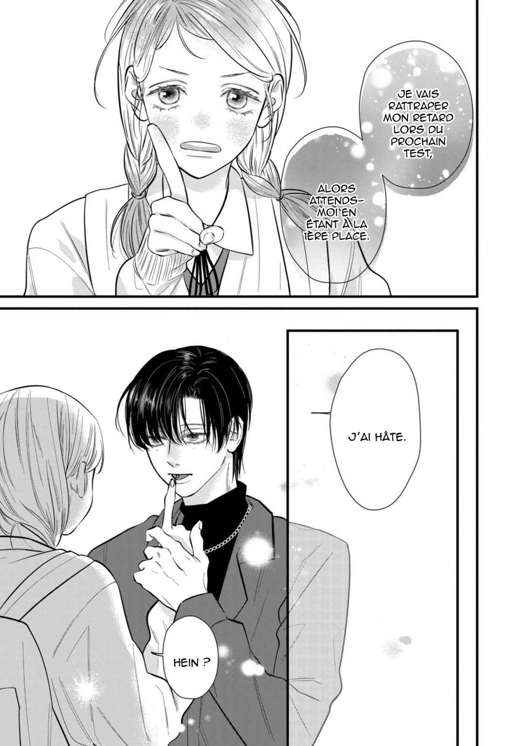 Ura mo Omote mo Kimi ga Suki Chapter 4 - Page 44