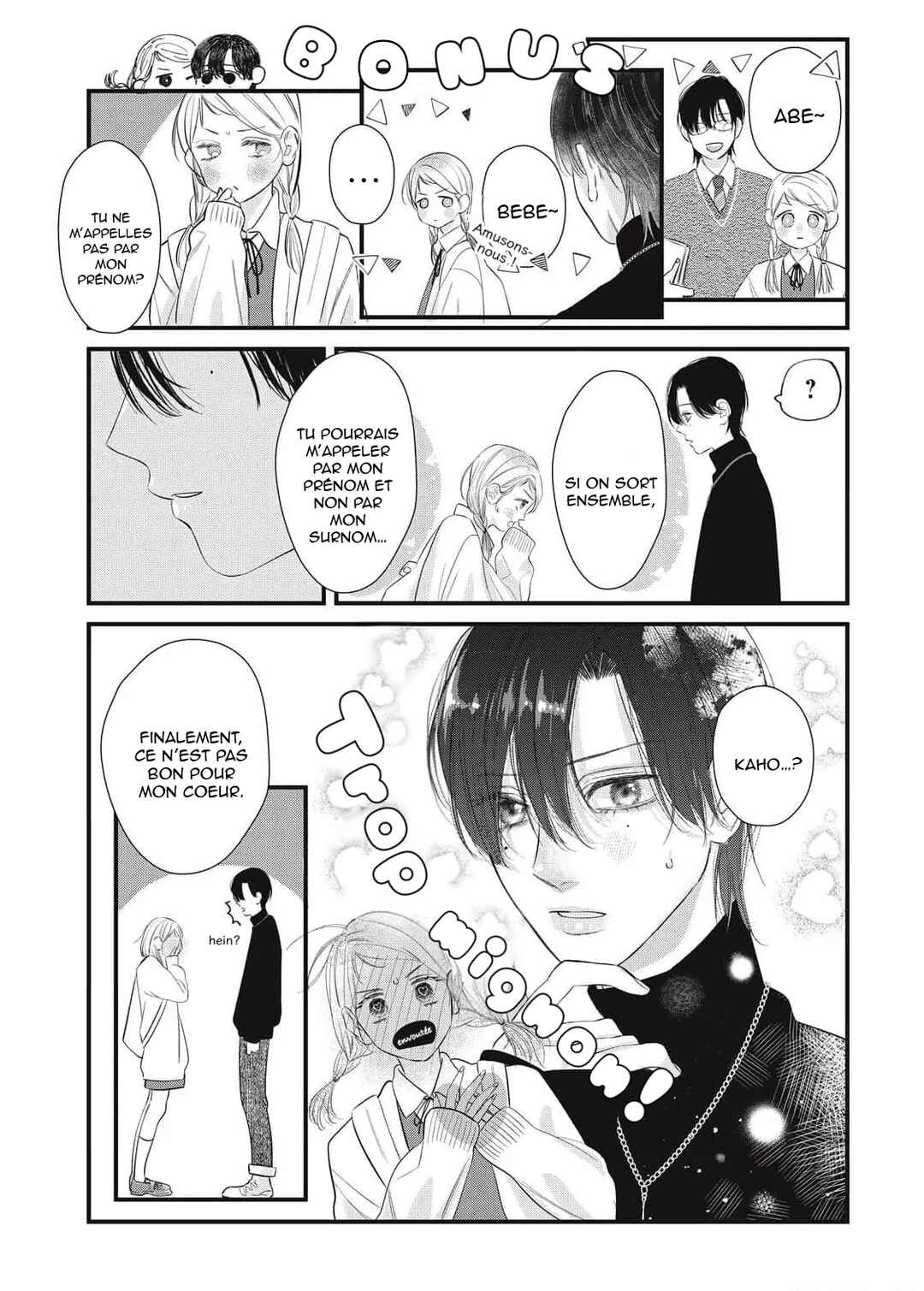 Ura mo Omote mo Kimi ga Suki Chapter 4 - Page 46