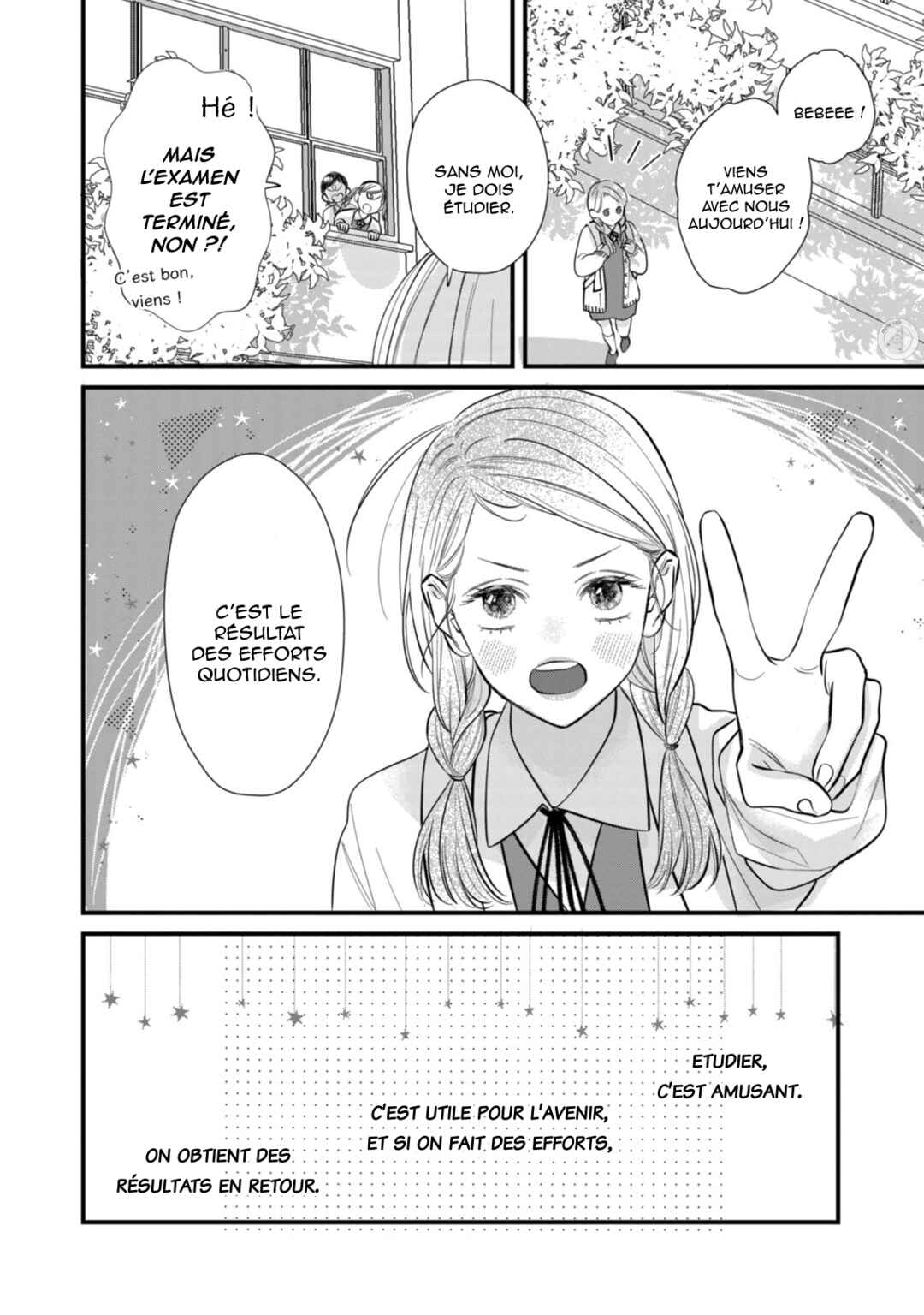 Ura mo Omote mo Kimi ga Suki Chapter 4 - Page 5