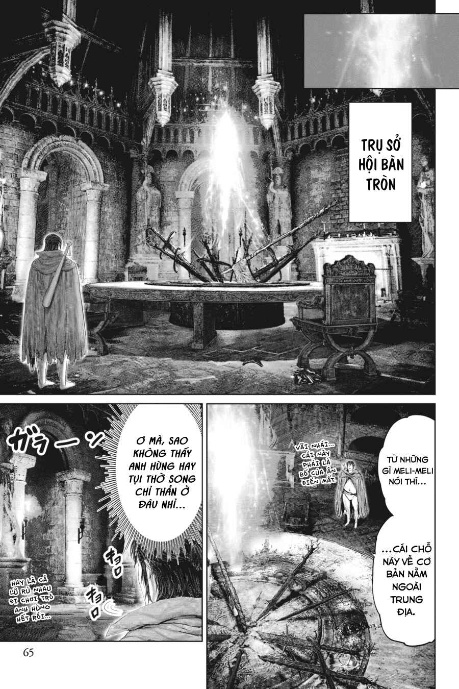 ELDEN RING: Ougonju e no Michi Chapter 13 - Page 3
