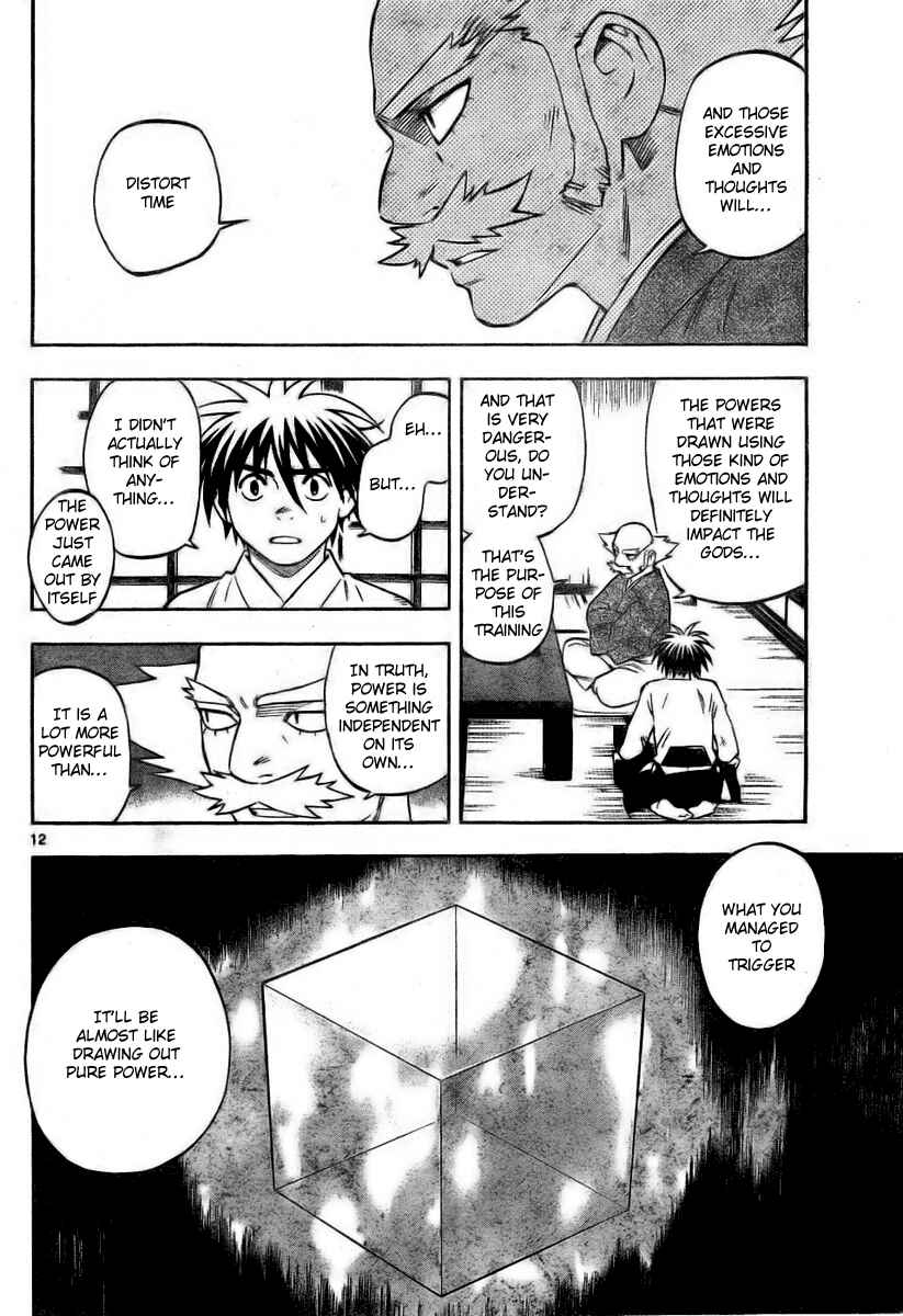 Kekkaishi Chapter 232 - Page 12