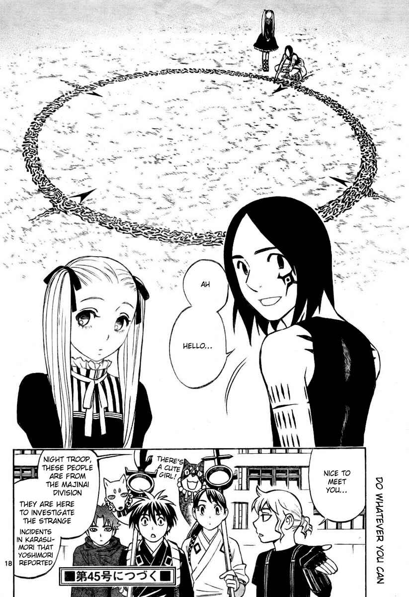 Kekkaishi Chapter 232 - Page 18