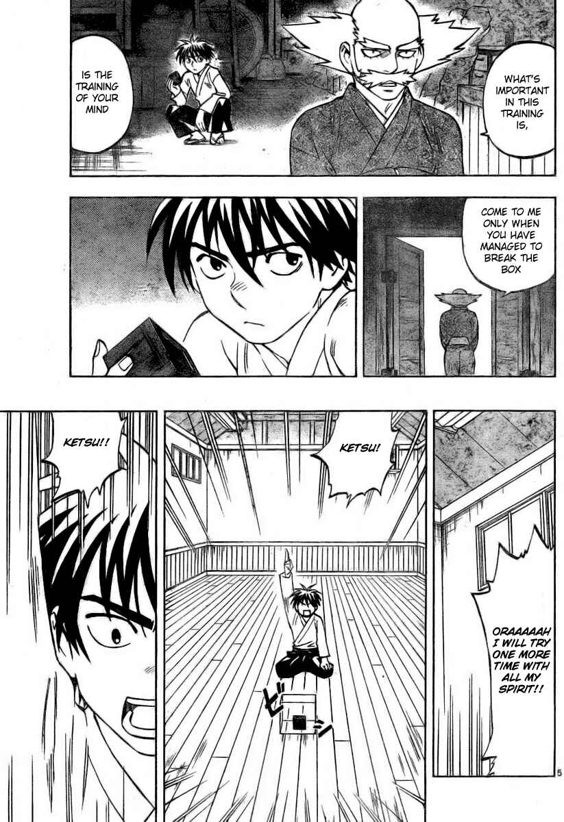 Kekkaishi Chapter 232 - Page 5
