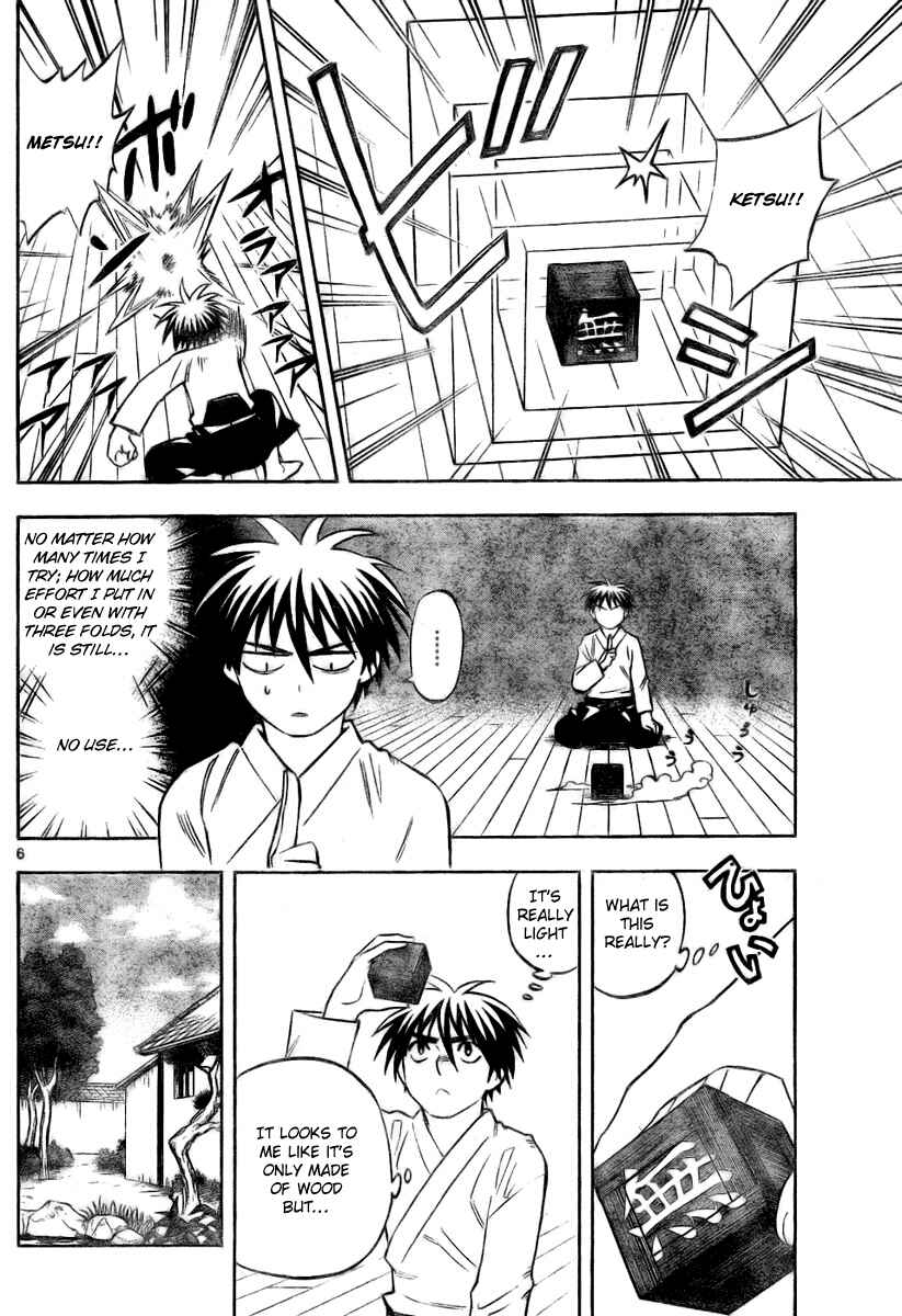 Kekkaishi Chapter 232 - Page 6