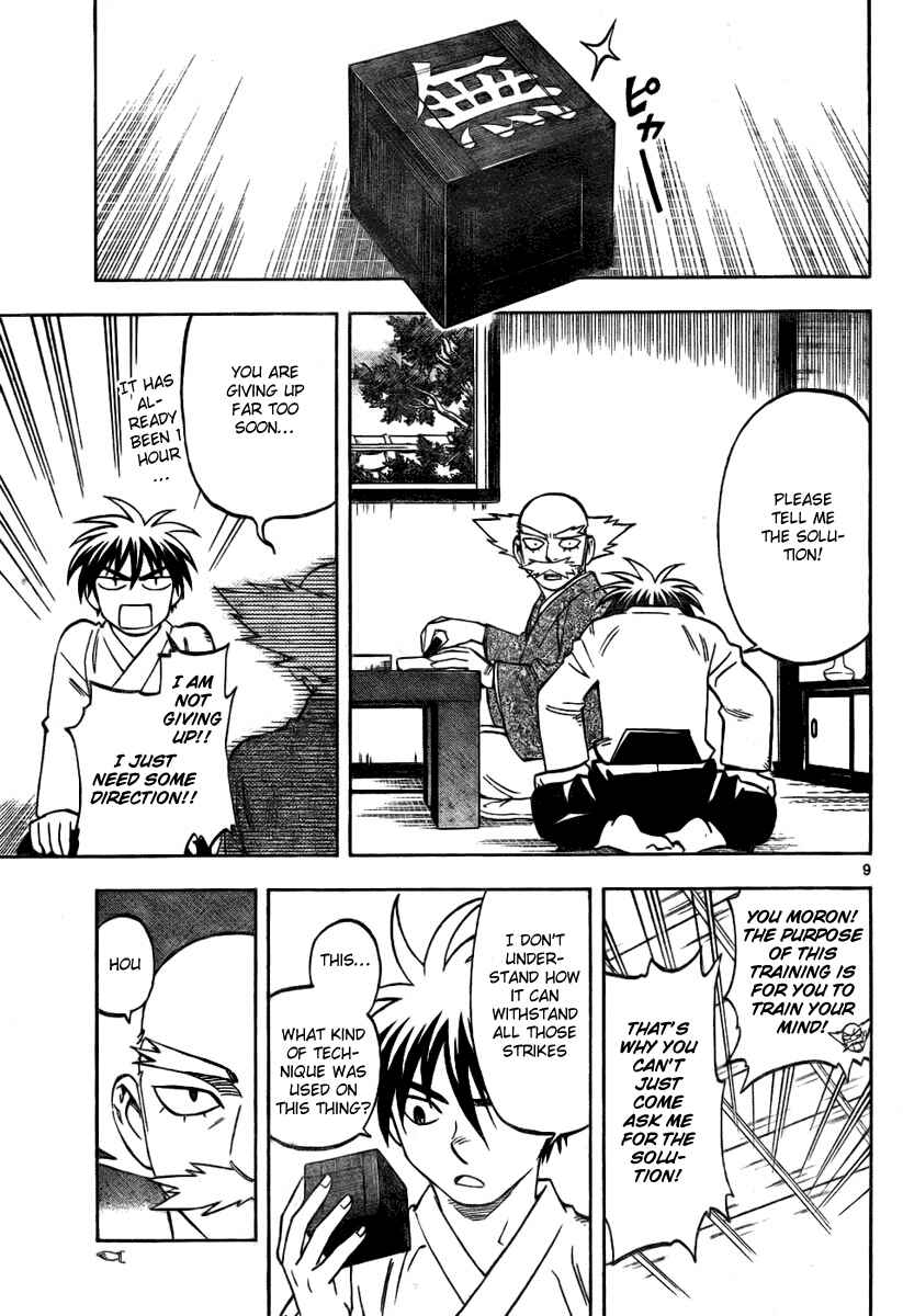 Kekkaishi Chapter 232 - Page 9
