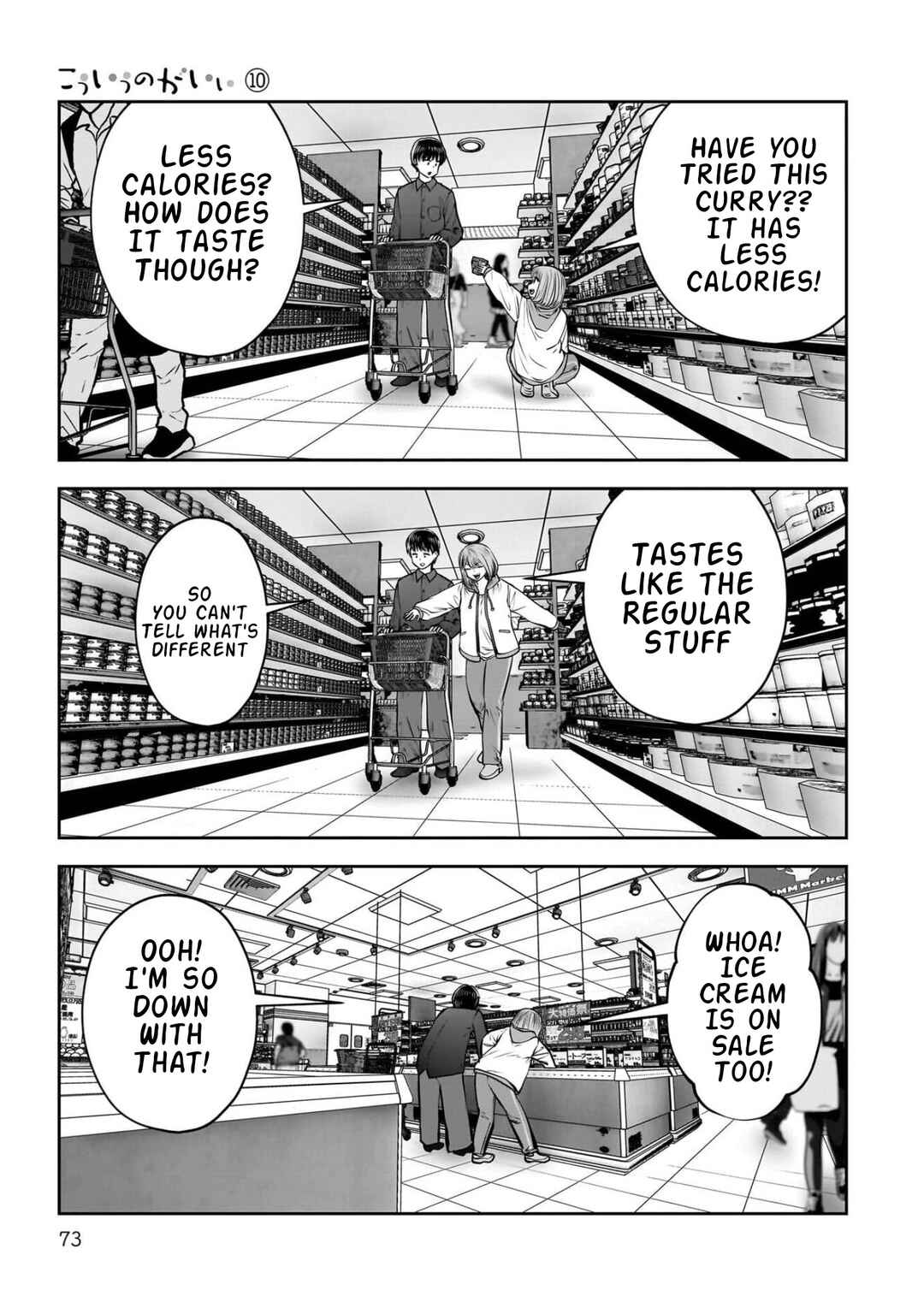 Kouiu no Ga Ii Chapter 43 - Page 26