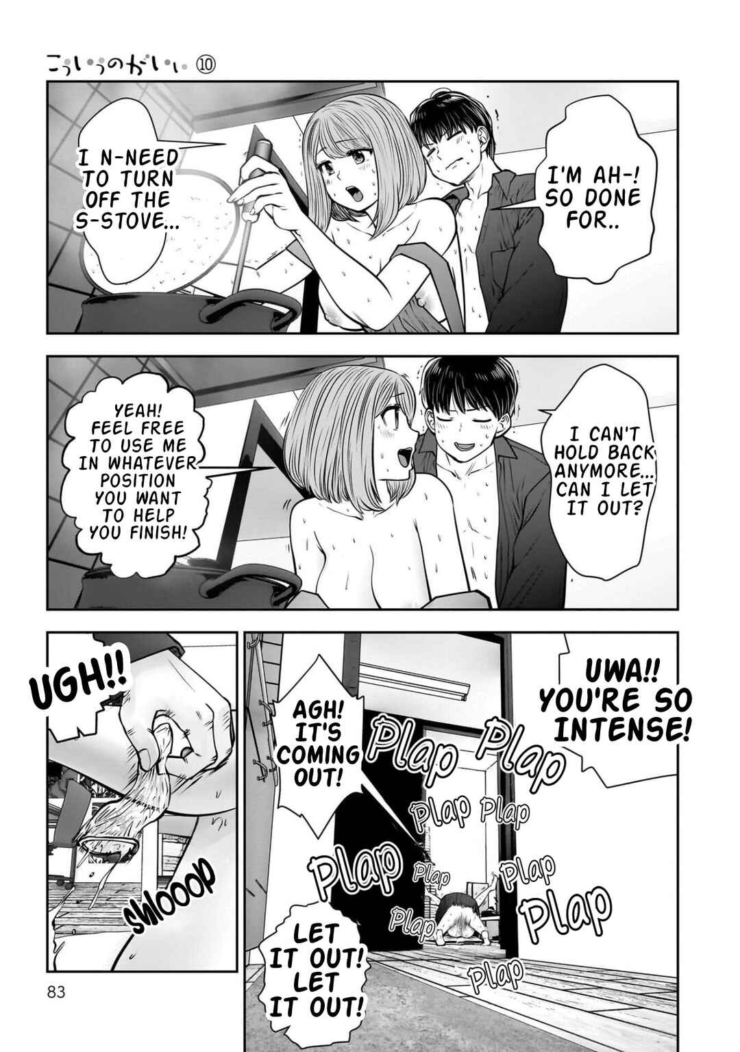 Kouiu no Ga Ii Chapter 43 - Page 36