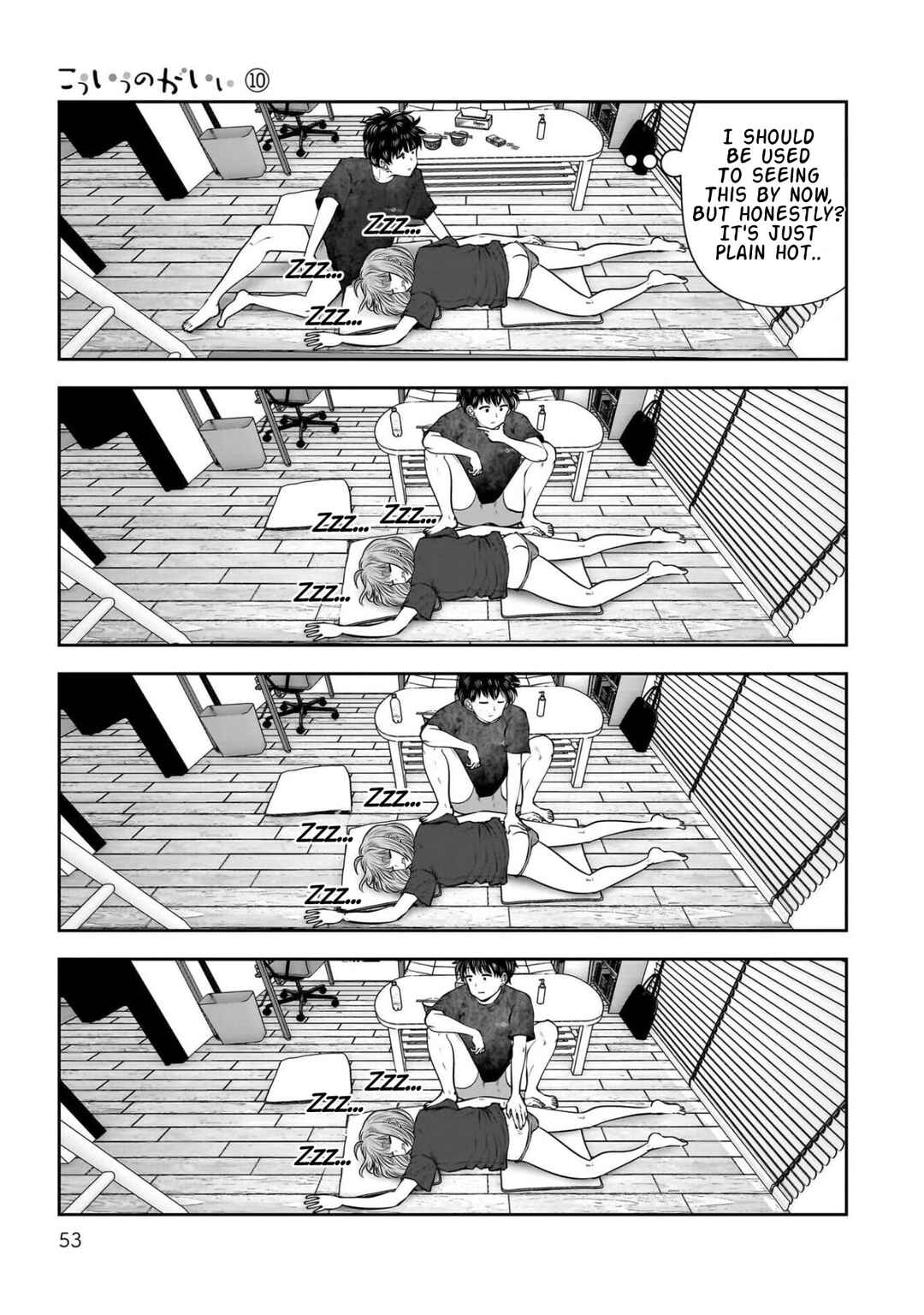Kouiu no Ga Ii Chapter 43 - Page 6