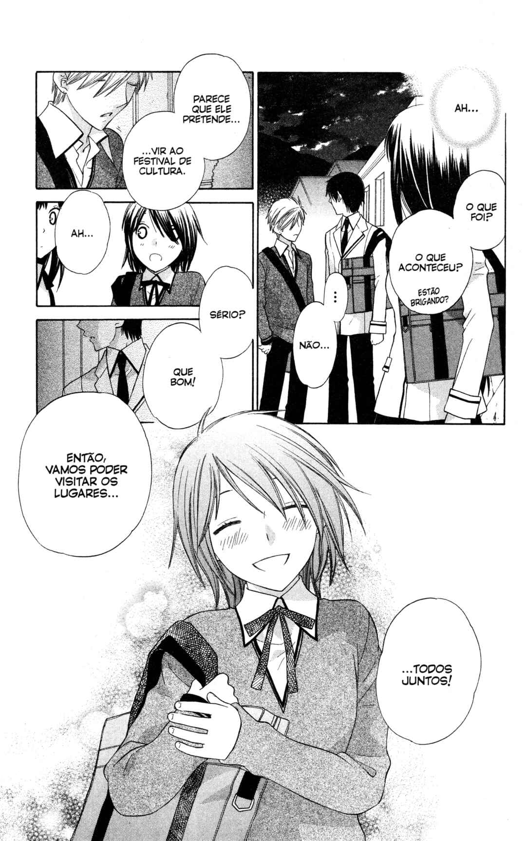 Hoshi wa Utau Chapter 46 - Page 17