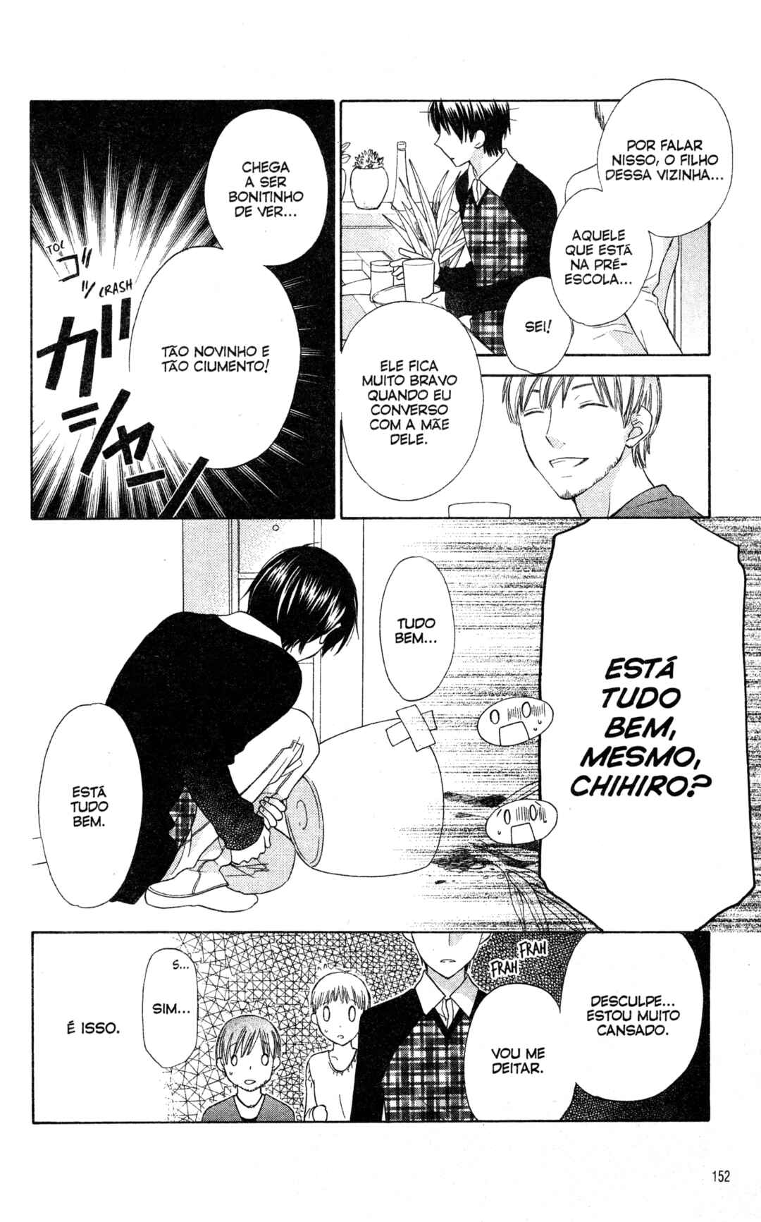 Hoshi wa Utau Chapter 46 - Page 19