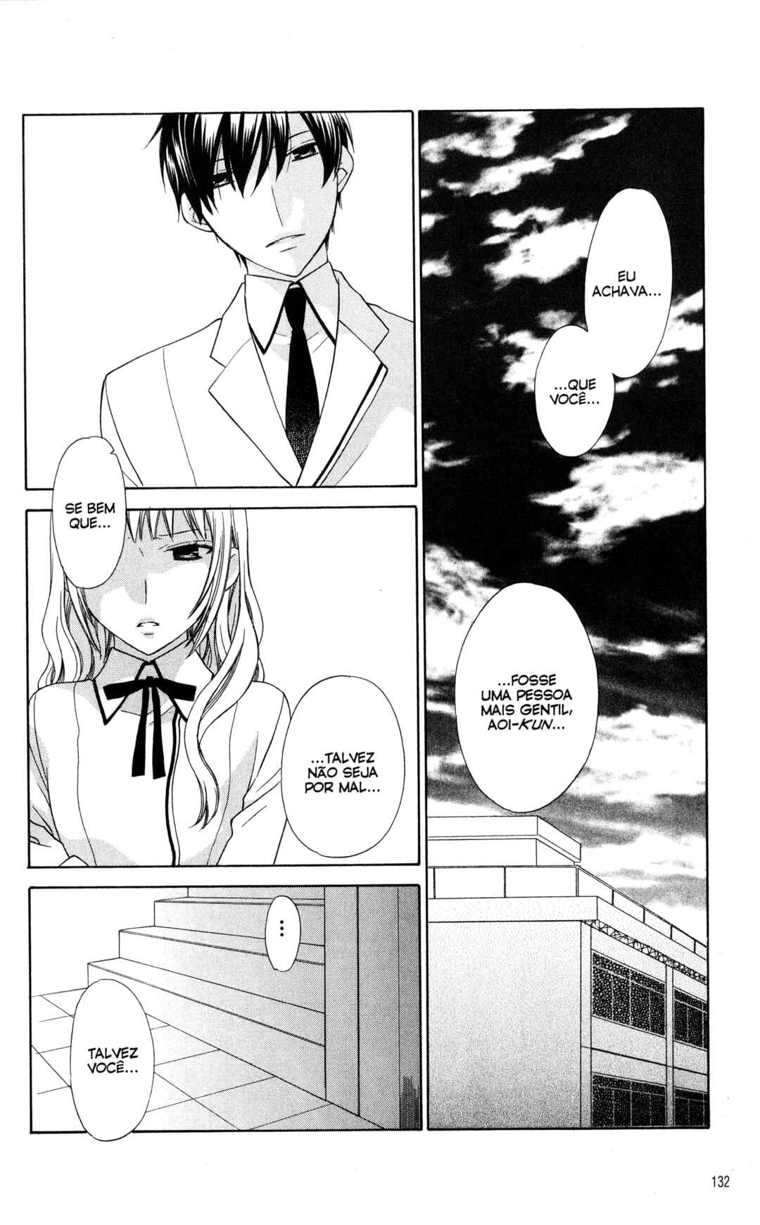 Hoshi wa Utau Chapter 46 - Page 2