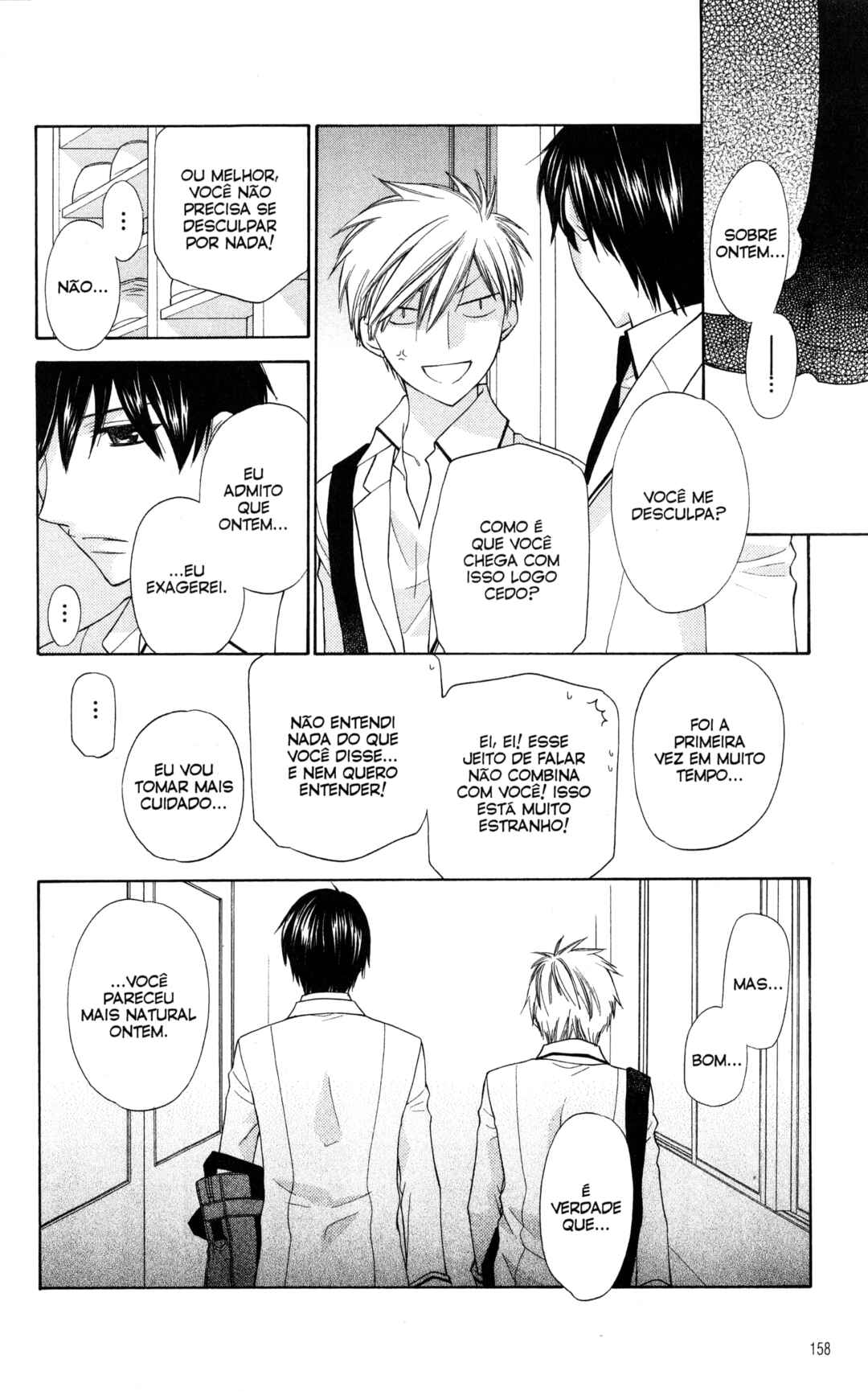 Hoshi wa Utau Chapter 46 - Page 24